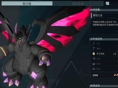 幻兽帕鲁魔渊龙配种公式 魔渊龙配种攻略配方表[多图]