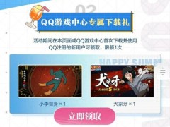 火影忍者手游9月份s忍2021是谁？最新9月份S忍介绍[多图]