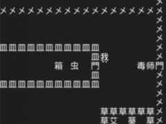 知识就是力量游戏攻略大全：抖音小游戏知识就是力量全关卡攻略[多图]