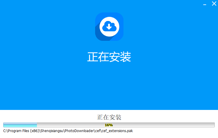 神奇网页图片下载v3.0.0.315