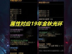 dnf大飞空时代光环怎么做？大飞空时代光环获取攻略[多图]