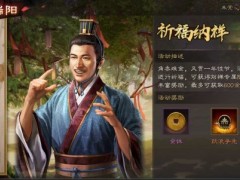 三国志战略版端午香囊有什么用？端午香囊作用介绍[多图]