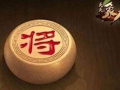 天天象棋残局挑战204期攻略：残局挑战204关破解方法11月23日[多图]