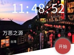 犯罪大师万恶之源答案是什么？Crimaster7月18日万恶之源答案介绍[多图]