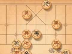 天天象棋残局挑战185期通关攻略：7月13残局挑战第185关破解步法图[多图]