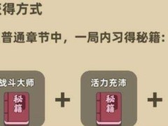 我功夫特牛什么组合技好用？最强组合技选择推荐[视频][多图]