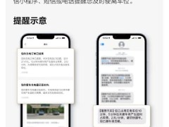 理想汽车公布超充站占用费：充满15分钟未驶离，每分钟收2元！单次收费封顶200元