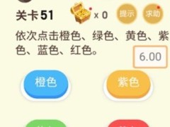 脑力大乱斗第二季51