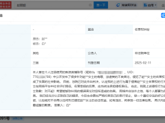 赵丽颖黑粉为侵犯名誉道歉